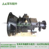 東風(fēng)猛士EQ2050軍車(chē)變速器總成 17C21-00030 1700C55-010
