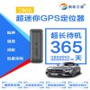 奧亞T805汽車GPS定位器防盜器軌跡回放租賃車載gps定位器追蹤器