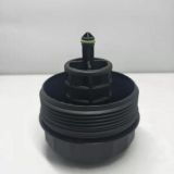 機油濾清器罩蓋板 機油蓋適用于寶馬E60E70E90F01F02 11427525334