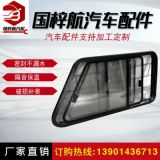 廠家銷售汽車客車車窗 汽摩配件玻璃車框 火車地鐵工程機(jī)械車窗