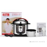 半球智能電壓力鍋雙膽2L4L5L6L8L12L預(yù)約高壓鍋正品電飯鍋