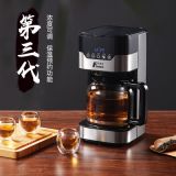工廠直銷家用美式咖啡機 滴漏式帶濾網(wǎng)咖啡壺全自動煮茶器泡茶機