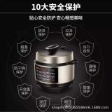 適用于九陽Y-50C818電壓力鍋一鍋雙膽開蓋收汁5L家用智能電壓力煲
