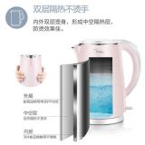 美的WHJ1705B電水壺雙層防燙304不銹鋼熱水壺1.7升黃金容量燒水壺