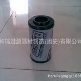 6783233-621赫格隆液壓油濾芯/過濾器濾芯（和瑞供應(yīng)）