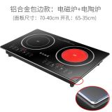 嵌入式電磁爐雙灶爆炒雙頭電陶爐雙眼臺式家用智能鑲嵌式電池爐