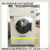 直銷工業(yè)洗滌干衣機，蒸汽電加熱不銹鋼烘干機 乳膠行業(yè)烘干機