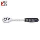 低價(jià)批發(fā) 高檔快速棘輪扳手 大中小棘輪快速套筒扳手 30515