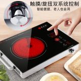 熙樂(lè)家智能電陶爐家用火鍋多功能靜音光波電磁爐電熱爐煮茶爐特價(jià)