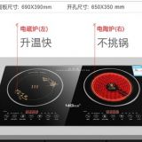 4G生活雙頭爐2200W 電磁爐家用大功率電陶爐嵌入式雙灶電磁灶臺式