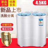 4.5公斤KG 雙桶雙筒雙杠大容量半自動(dòng)小洗衣機(jī)洗脫兩用廠家批發(fā)