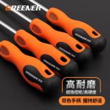 綠林螺絲刀/起子帶強磁性高硬度十字一字螺絲刀改錐工業(yè)級螺絲批