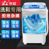 品牌洗鞋機(jī)小型家用洗鞋神器智能懶人洗鞋器宿舍刷鞋機(jī)器一件代發(fā)