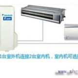 大金家用中央空調(diào) 客餐廳LP系列 LP70AA