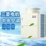 上海商用中央空調(diào)多聯(lián)機(jī) 別墅空調(diào)定制 全直流變頻空調(diào)廠家直供