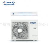 格力(GREE)C系列變頻風(fēng)管機(jī)1P/1.5P/2P/3P匹 FGR5.0Pd/C1（S）Na