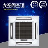 志高3P天花機(jī) 冷暖型 商用一拖一中央空調(diào) 工廠專用空調(diào)KFR72QW