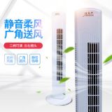 愛聲電風扇家用塔扇 落地扇搖頭無葉立式宿舍風扇電扇