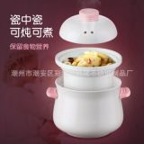 禮品 促銷 全自動智能電燉杯防燙手迷你陶瓷電煮燉養(yǎng)生杯廠家直銷