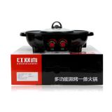 新款雙控涮烤一體鍋 家用紅雙喜電火鍋日月神鍋 韓式電火鍋電烤盤