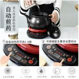 康雅順全自動煎藥壺分體陶瓷電中藥煲熬藥壺機(jī)砂鍋養(yǎng)生壺中藥壺