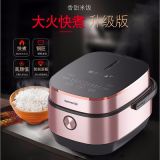 九陽Joyoung智能電飯煲4L家用銅匠厚釜全屏鋼化玻璃電飯煲F-40FY5