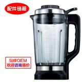 加熱破壁機玻璃杯1.75L/2升破壁機刀組刀片2L鋼杯容杯配件款