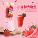 森汁果榨汁機 便攜式榨汁杯 多功能 迷你果汁機 家用水果輔食機