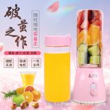 直銷爆款便攜式榨汁杯多功能迷你電動學生榨汁機 便攜式輔食機