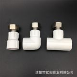 精品PPR小活接 直接 彎頭 三通 熱水器太陽(yáng)能銅活接 水表接頭