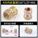 1寸內(nèi)螺紋直通直接 內(nèi)絲內(nèi)牙直接卡套式直通接頭防水銅接頭