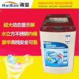 XQB85-8188 海寶全自動(dòng)洗衣機(jī) 波輪式洗滌 24小時(shí)預(yù)約 防纏繞