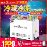 穗凌冰柜WT4-156商用臥式小冰柜雙溫冷藏冷凍透明玻璃門家用冰箱