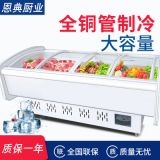 平島柜臥式展示柜保鮮柜商用冰柜冷藏冷凍冰箱冷柜海鮮