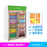 廠家直銷便利店展示柜 新款玫瑰金三門雙門飲料展示柜定制冷藏柜