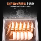 甜城洗碗機(jī)家用小型臺(tái)式洗碗機(jī)自動(dòng)洗碗機(jī)免安裝洗碗機(jī)