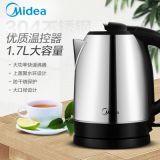 美的電熱水壺HJ1705B防燙304不銹鋼電開(kāi)水壺家用自動(dòng)斷電HJ1705C