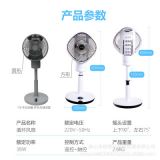 電風扇家用空氣循環(huán)扇靜音搖頭對流落地扇遙控式塔扇升降落地風扇