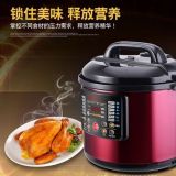 電壓力鍋批發(fā) 商用大容量電高壓鍋食堂飯店12L智能全自動高壓鍋