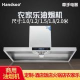 1200mm寬土灶抽油煙機 大吸力抽排油煙機 大鍋臺商用飯店酒店專用