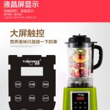 廠家直銷 甜城輔食攪拌機 嬰兒輔食料理機 多功能營養(yǎng)料理機