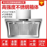 新款特價側吸式抽油煙機大吸力壁掛式家用吸煙機不銹鋼面板易清洗