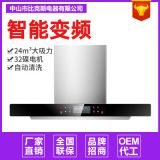 油煙機廠家直銷頂吸式抽油煙機大吸力自動清洗中式家用廚房小戶型
