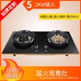 廠家直銷臺(tái)式燃?xì)庠铍p灶 家用節(jié)能煤氣灶雙灶天然液化氣灶具