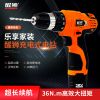 醒獅12V14.4V鋰電手電鉆充電多功能家用手槍鉆電動工具螺絲刀包郵