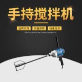 東成攪拌機(jī)Q1U-FF05-160電動(dòng)手持式攪拌機(jī)