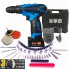 批發(fā)25V多功能鋰電充電式手電鉆 電動(dòng)螺絲批套裝美規(guī)/英規(guī)起子機(jī)