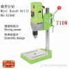 迷你強(qiáng)MINIQ BG-5156E臺(tái)鉆 710W 大功率，高精度，攜帶方便