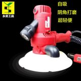 廠家直銷帶LED筒燈無塵墻面打磨機 墻壁膩子打磨機電動涂料砂紙機