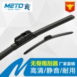 高檔美途多功能刮無骨雨刷 雨刷片99%汽車適用無骨雨刮雨刷器工廠